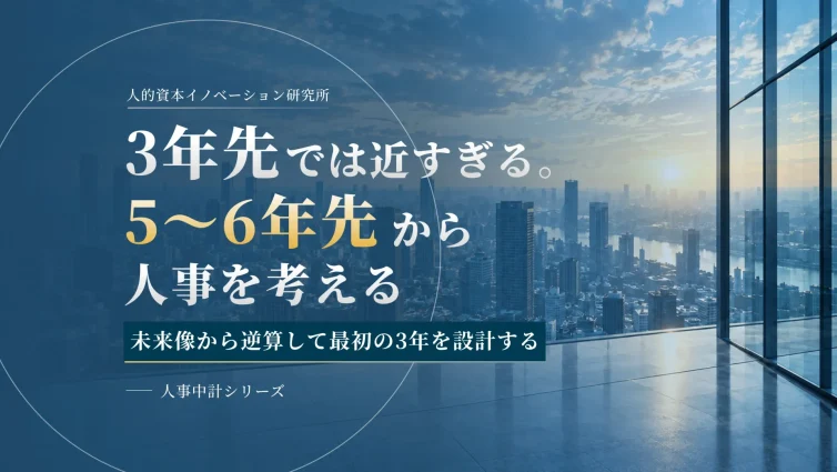 jinjichukei3