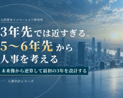 jinjichukei3