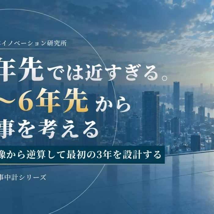 jinjichukei3