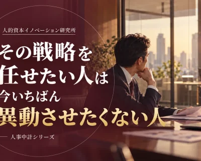 jinjichukei6-3