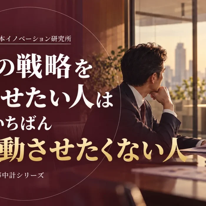 jinjichukei6-3