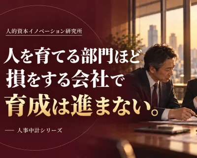 jinjichukei7-2