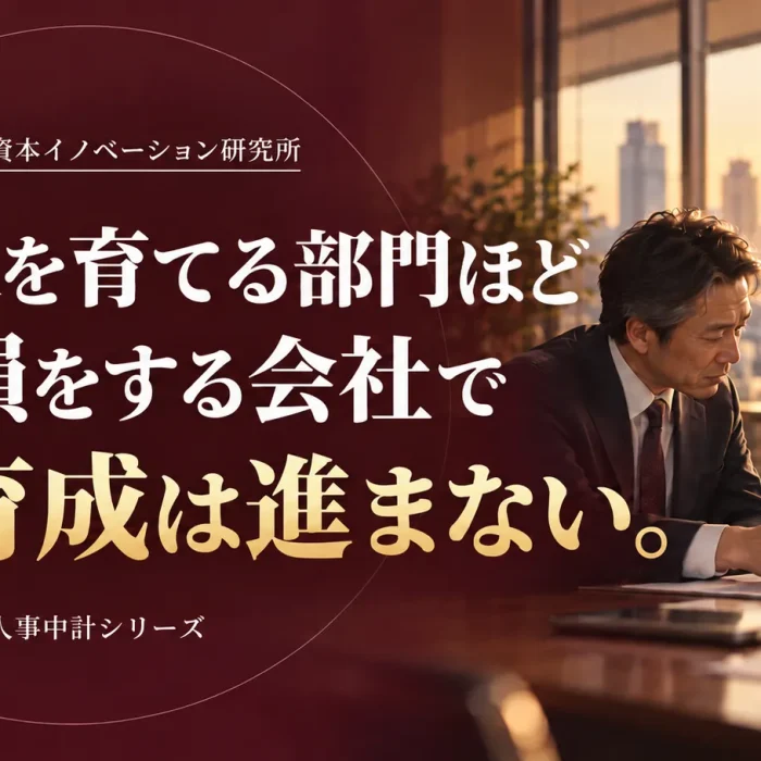 jinjichukei7-2